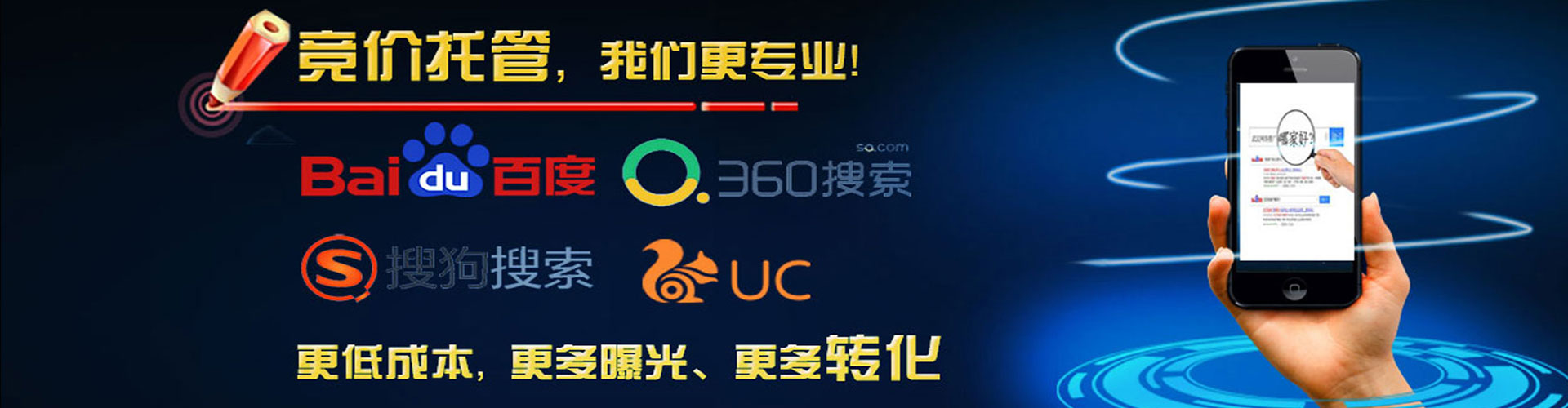 环翠如何百度推广