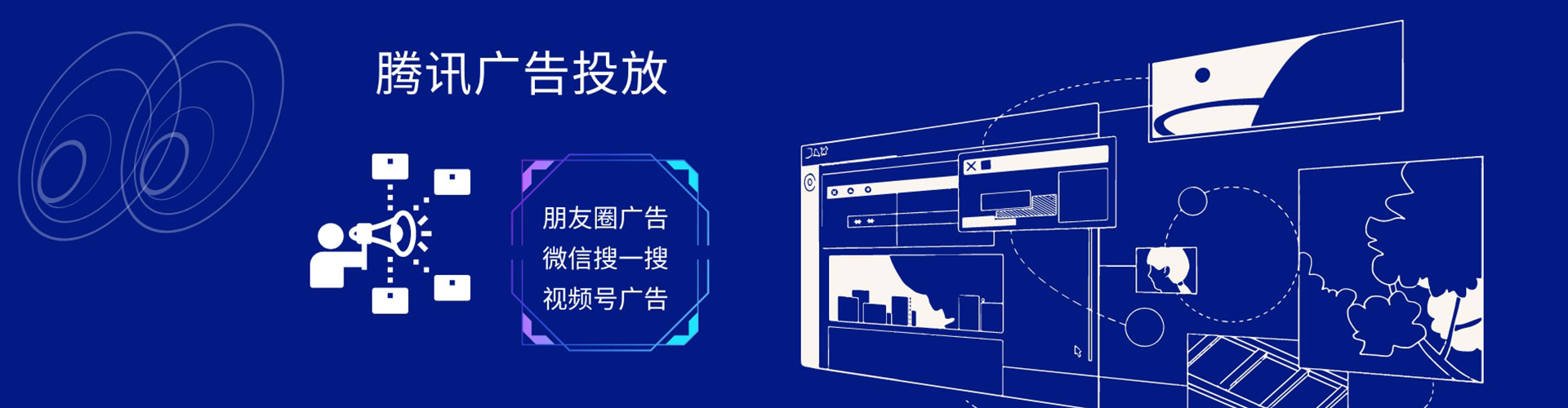 环翠信息流推广