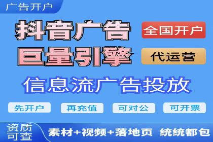 某电商平台的托管SEM竞价策略大揭秘